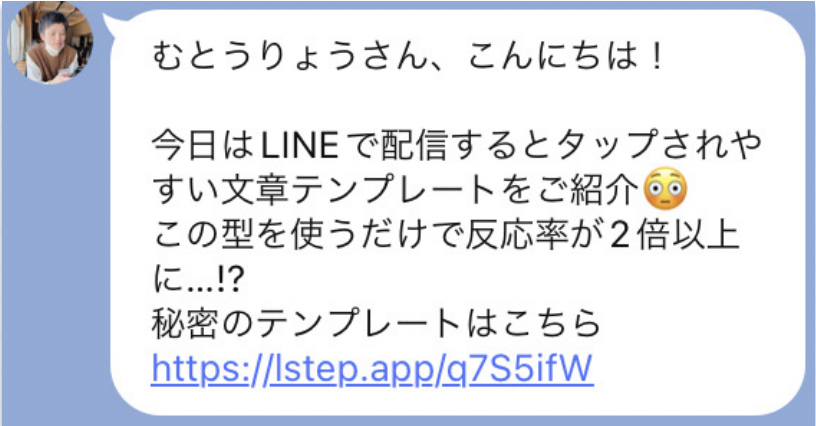 装飾なしメッセージ